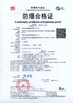Cina Shenzhen Yongxinrui Lighting Technology Co., Ltd. Sertifikasi
